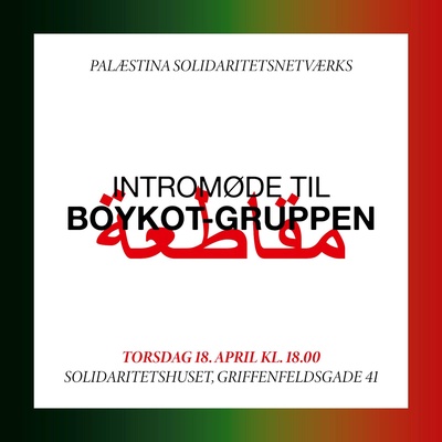 Palæstina Solidaritetsnetværks intromøde til Boykotgrupppen